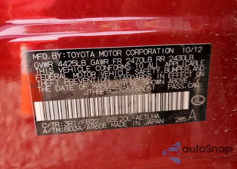 2013 Lexus Is 250 из США, поврежденный, VIN JTHBF5C2XD5188051